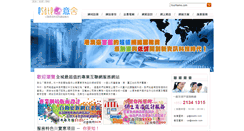 Desktop Screenshot of esate.com